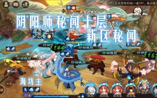 阴阳师海坊主搭配_阴阳师海坊主好用吗