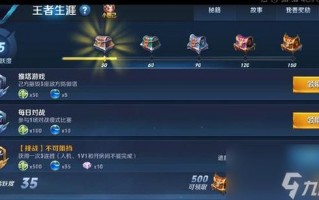 王者荣耀金币攻略_王者荣耀金币怎么用划算