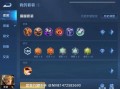 王者荣耀武器铭文搭配最强_王者荣耀铭文装配和铭文推荐