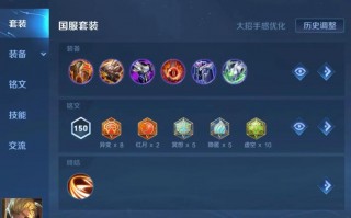 王者荣耀武器铭文搭配最强_王者荣耀铭文装配和铭文推荐