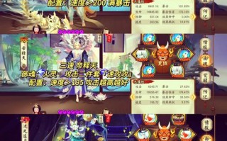 阴阳师凤凰火搭配_阴阳师凤凰火除了和雨女