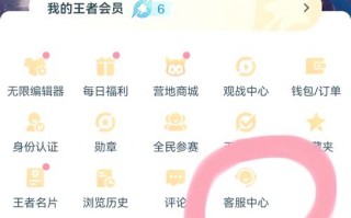 王者荣耀开的攻略-王者荣耀开的攻略在哪里看？