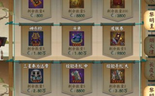 阴阳师主角皮肤怎么搭配-阴阳师主角用谁？