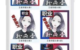 王者荣耀平民职业搭配攻略_王者荣耀平民玩家攻略