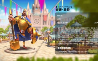 万国觉醒马特搭配谁_万国觉醒马特搭配谁最强