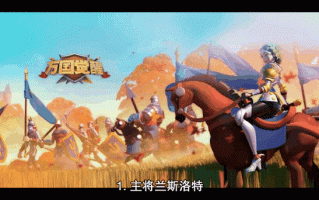 万国觉醒压力山搭配_万国觉醒压力什么时候出