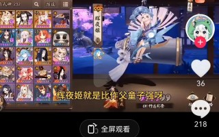 阴阳师单体输出搭配什么_阴阳师值得培养的单体输出