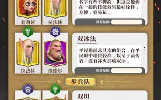 万国觉醒源义经攻略，万国觉醒源义经获得途径