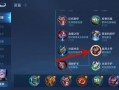 王者荣耀凯攻略技巧-王者荣耀凯攻略打法？