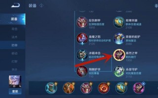 王者荣耀凯攻略技巧-王者荣耀凯攻略打法？
