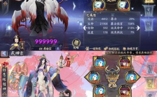 阴阳师金鱼姬搭配，阴阳师金鱼姬sr