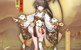 阴阳师莹草暴力攻略-阴阳师莹草说的什么？