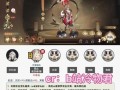 阴阳师式神搭配，阴阳师式神搭配阵容表格