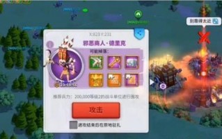 万国觉醒弗莱德搭配-万国觉醒弗莱德卡技能？