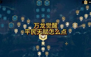万国觉醒汉拔尼搭配_万国觉醒汉拔尼天赋