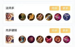 黄忠王者荣耀攻略-王者荣耀黄忠怎么玩才厉害？