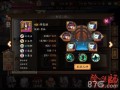 阴阳师辉夜姬怎么搭配_阴阳师辉夜姬阵容组合
