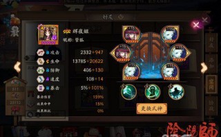 阴阳师辉夜姬怎么搭配_阴阳师辉夜姬阵容组合