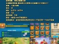 万国觉醒弓金装搭配_万国觉醒弓箭搭配