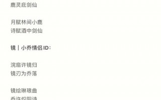 王者荣耀辣条怎么搭配-辣条哥王者荣耀打造v0小号？