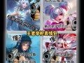 王者荣耀妲己钟馗搭配_王者荣耀妲己钟馗组合