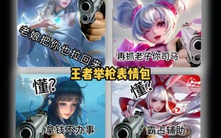王者荣耀妲己钟馗搭配_王者荣耀妲己钟馗组合