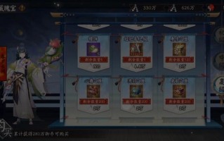 阴阳师小r攻略-阴阳师小妖？
