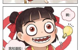 王者荣耀哪吒法宝搭配技能_王者荣耀哪吒法宝搭配技能怎么用