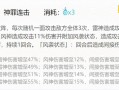 阴阳师高级技能搭配推荐_阴阳师高级攻略