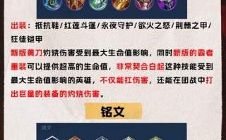 王者荣耀剑侠技能搭配-王者荣耀剑侠技能搭配推荐？