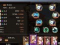 阴阳师高手攻略，阴阳师零基础攻略