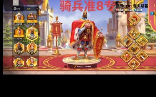 万国觉醒纯步兵攻略，万国觉醒步兵觉醒顺序