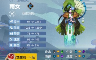 阴阳师50级攻略-阴阳师五十级该干什么？