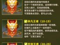 王者荣耀排位必胜攻略，王者荣耀排位必赢