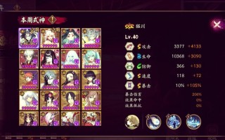 阴阳师九命猫攻略-阴阳师九命猫攻略大全？