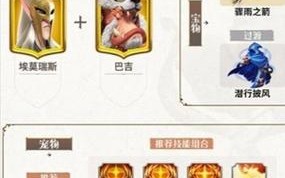 万国觉醒全英雄攻略-万国觉醒全部英雄？