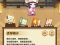 阴阳师樱花技能搭配图片，阴阳师樱花瓣攻略