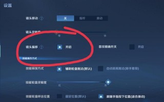 王者荣耀说明攻略_王者荣耀攻略及基本常识