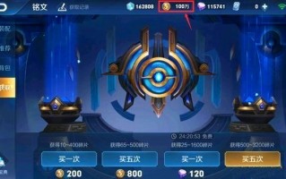 王者荣耀盗贼毕业装备搭配，p1阶段盗贼毕业装备