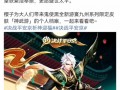 阴阳师鬼使黑阵容搭配_阴阳师鬼使黑式神搭配