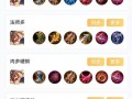 王者荣耀黄忠攻略汇总，王者荣耀黄忠攻略技巧