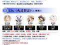 阴阳师贪嗔痴攻略-阴阳师贪嗔痴最快阵容？