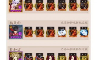阴阳师纯挂机攻略，阴阳师挂机选取技能