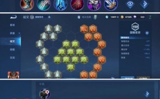 王者荣耀蒙恬配件搭配-王者蒙恬带什么？