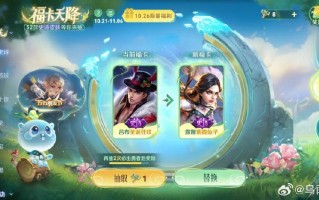 王者荣耀篮子搭配什么辅助_王者荣耀篮技能介绍