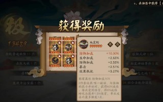 阴阳师鸠的搭配_鸠阴阳师怎么搭配
