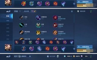 王者荣耀曹操符文攻略，王者曹操铭文怎么搭配