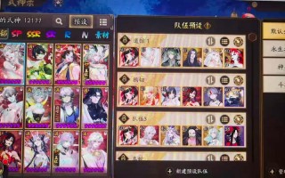2017阵容搭配阴阳师_阴阳师2017新式神