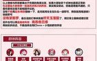 阿修罗最强搭配阴阳师-阿修罗最强搭配阴阳师怎么样？