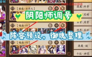 阴阳师武器搭配推荐_阴阳师武器名字